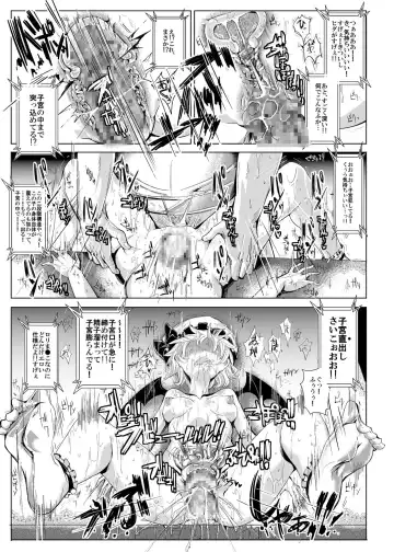 [Nyuu] Oidemase!! Jiyuu Fuuzoku Gensoukyou 2-haku 3-kka no Tabi Fhentai.net - Page 25