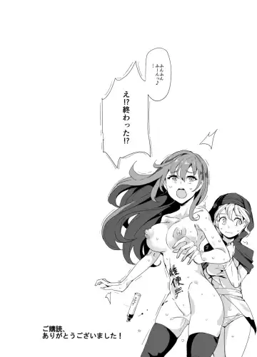 [Nyuu] Oidemase!! Jiyuu Fuuzoku Gensoukyou 2-haku 3-kka no Tabi - Seiren Fhentai - Page 30