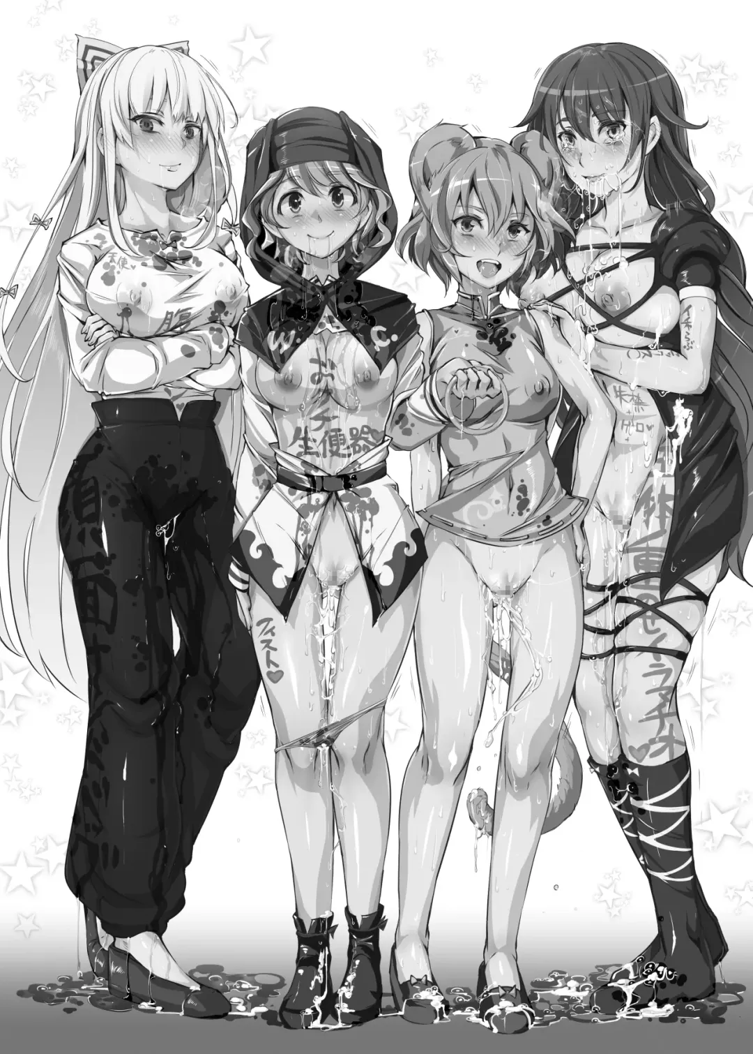 [Nyuu] Oidemase!! Jiyuu Fuuzoku Gensoukyou 2-haku 3-kka no Tabi - Yayoi Fhentai - Page 3