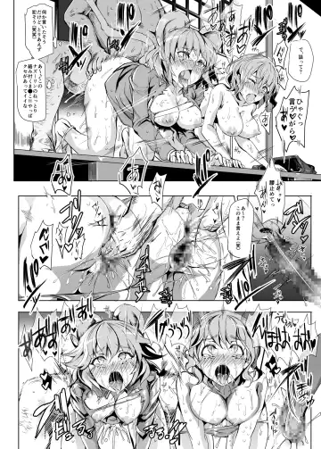 [Nyuu] Oidemase!! Jiyuu Fuuzoku Gensoukyou 2-haku 3-kka no Tabi - Yayoi Fhentai.net - Page 16