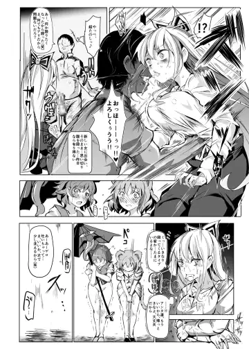 [Nyuu] Oidemase!! Jiyuu Fuuzoku Gensoukyou 2-haku 3-kka no Tabi - Yayoi Fhentai.net - Page 22