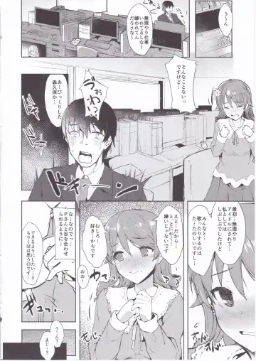 [Eigetu] Mitsumeru toka yappa... mu~ri~...desu... Fhentai - Page 4