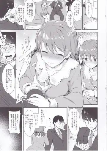 [Eigetu] Mitsumeru toka yappa... mu~ri~...desu... Fhentai - Page 5