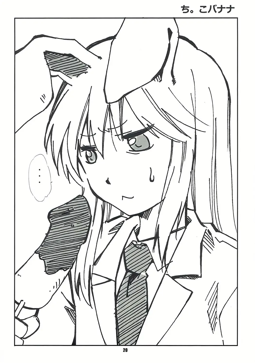 Touhou Shiro Shitagi - Panty Explosion of Rabbit. Fhentai - Page 19