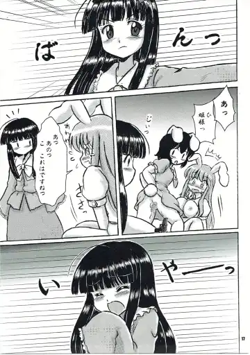 Touhou Shiro Shitagi - Panty Explosion of Rabbit. Fhentai - Page 16