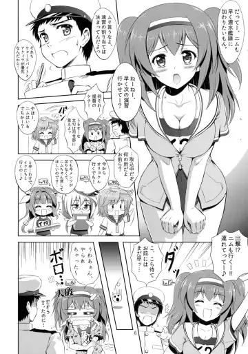 [Kishi Nisen] Finding 26-tan Fhentai.net - Page 6