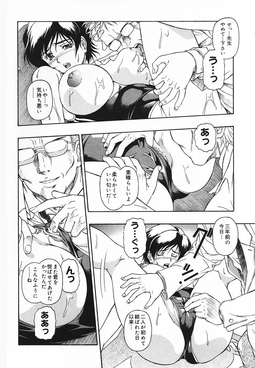 Pure Petit Vol. 20 Fhentai - Page 149