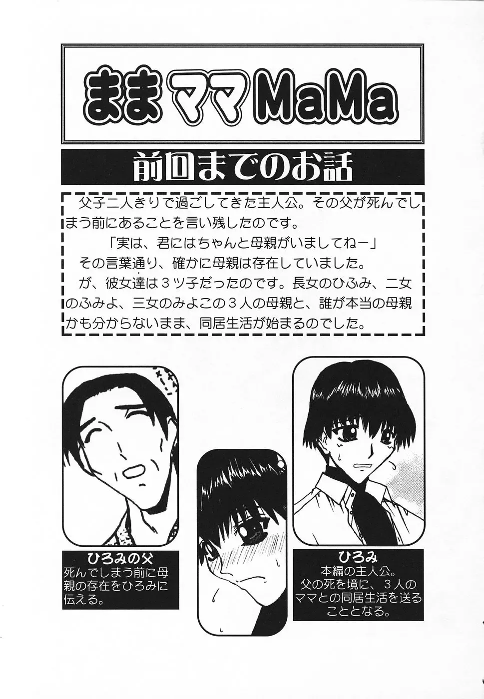 Pure Petit Vol. 20 Fhentai - Page 44