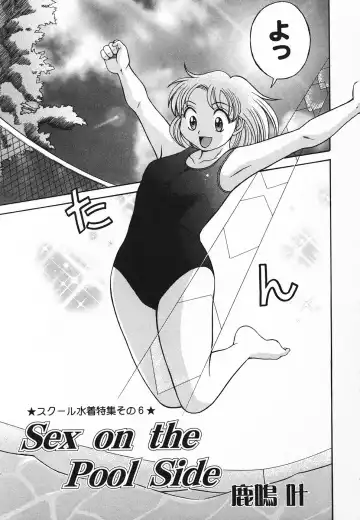 Pure Petit Vol. 20 Fhentai - Page 124