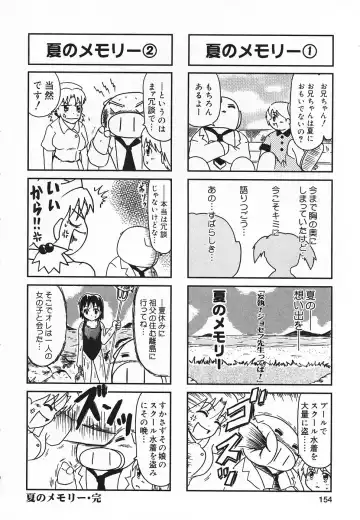 Pure Petit Vol. 20 Fhentai - Page 155