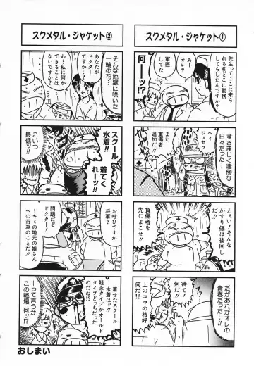 Pure Petit Vol. 20 Fhentai - Page 157