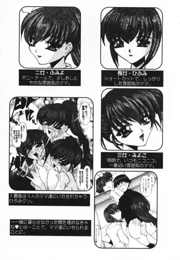 Pure Petit Vol. 20 Fhentai - Page 45