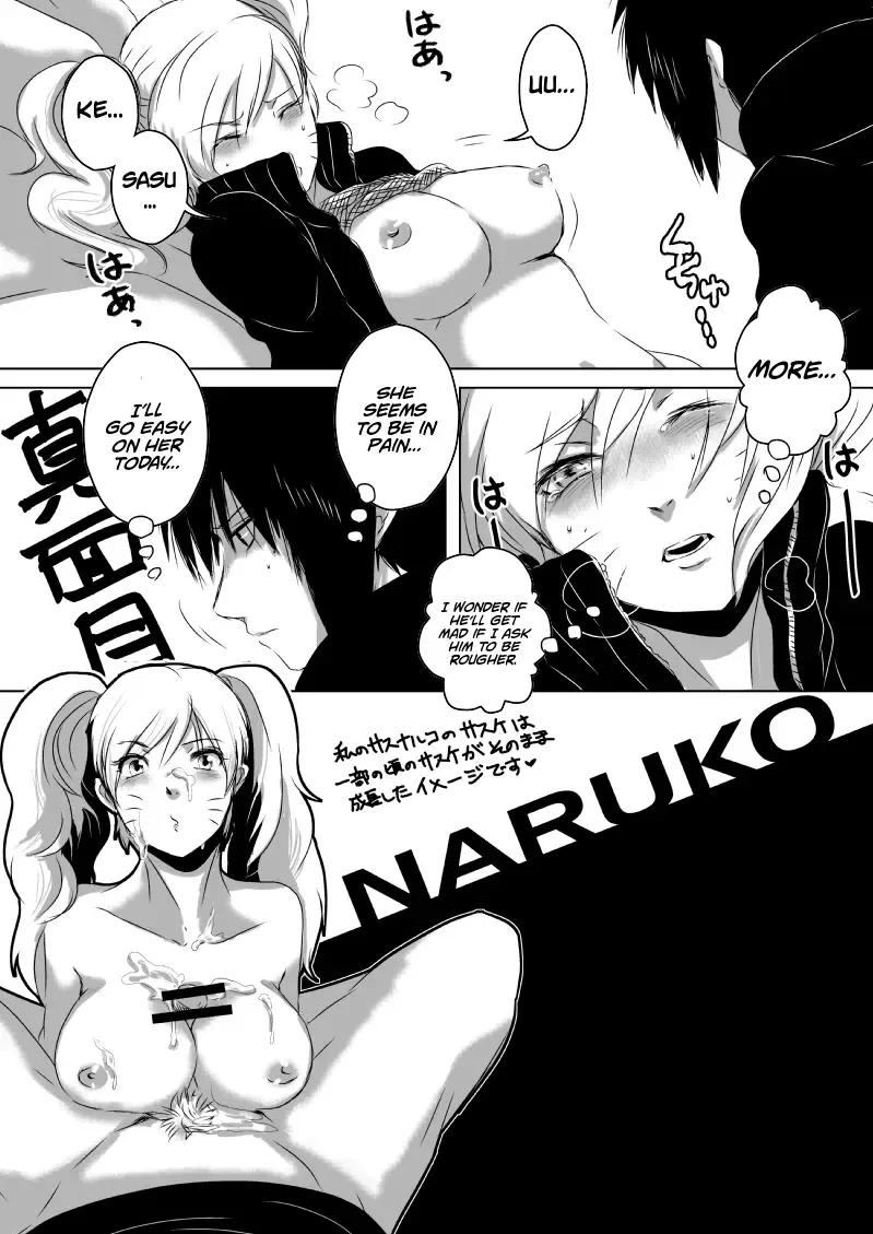 [138.9] Naru-ko-chan ga Deron Deron na Manga Fhentai.net - Page 5