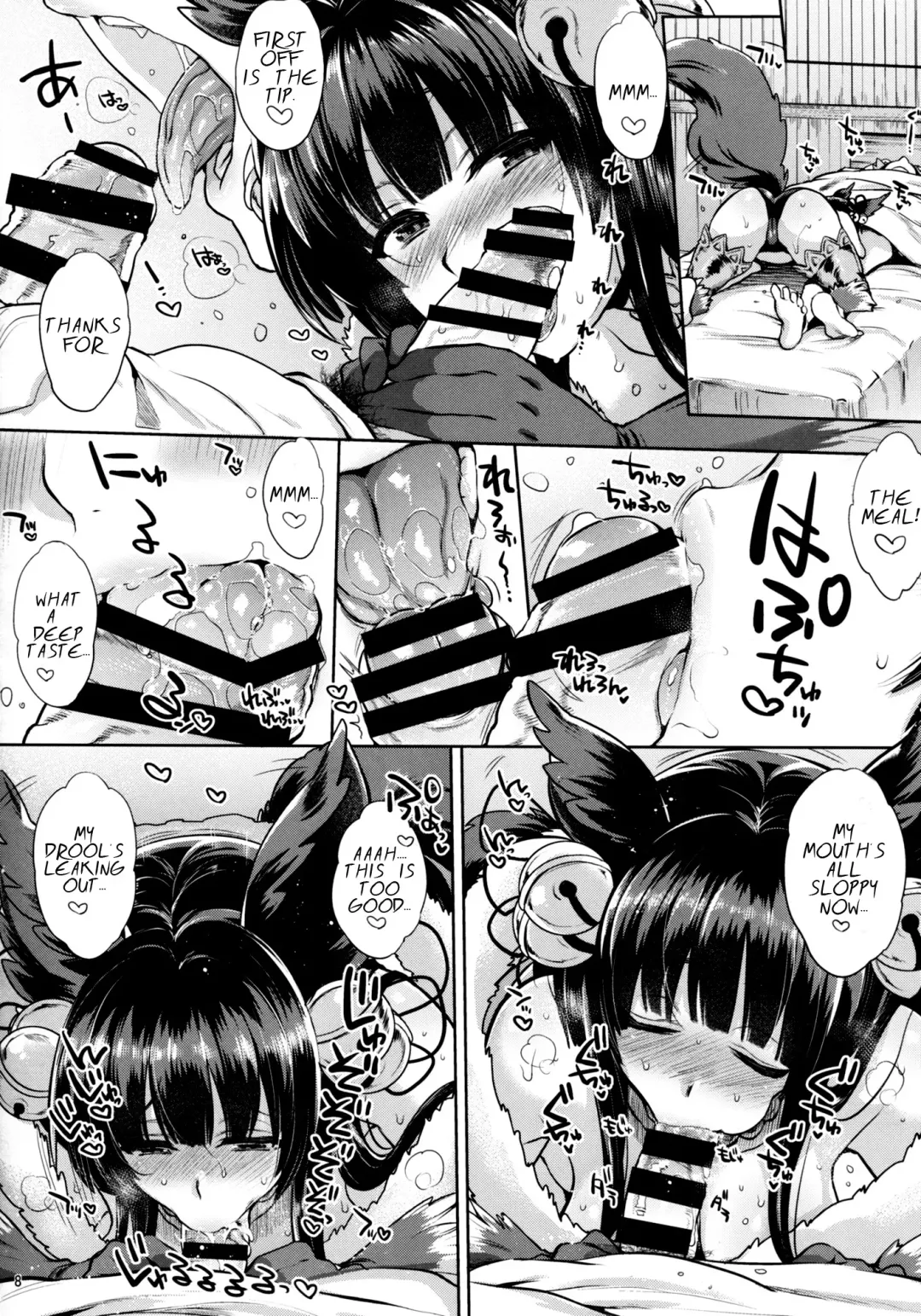 [Mitsugi] Kyou no Yuel | Today's Yuel Fhentai - Page 7