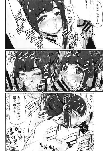 [Amatsuki Haruya] DC Ban Kuonji Shizuka to Iku Dokidoki Fan Bus Tour Fhentai.net - Page 33