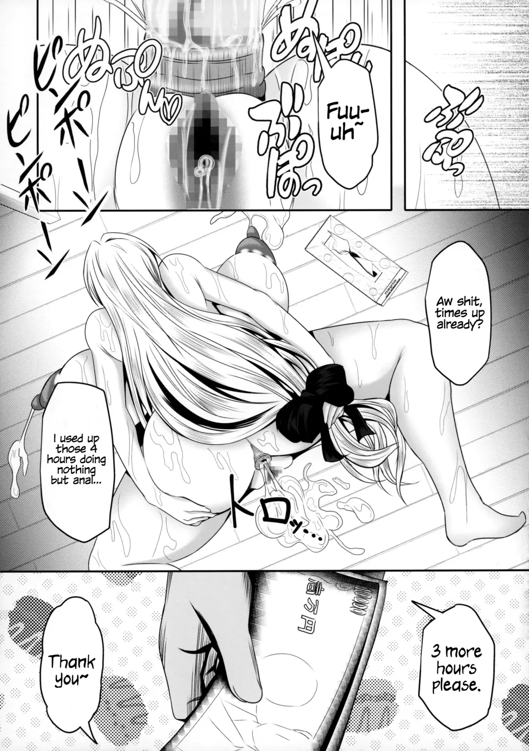 [Bokujou Nushi K] Tearju Sensei de Asobou! | Let's play with Tearju-sensei! Fhentai.net - Page 27