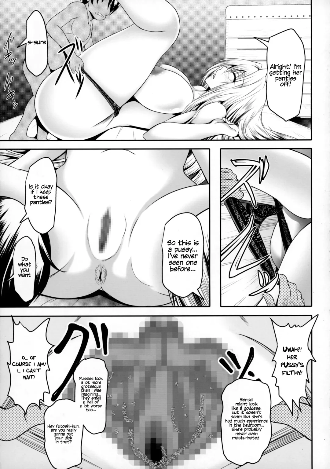 [Bokujou Nushi K] Tearju Sensei de Asobou! | Let's play with Tearju-sensei! Fhentai.net - Page 9