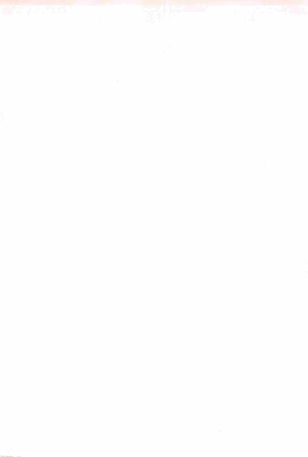 [Kagura Yutakamaru] Namaiki-Zakari Fhentai - Page 5