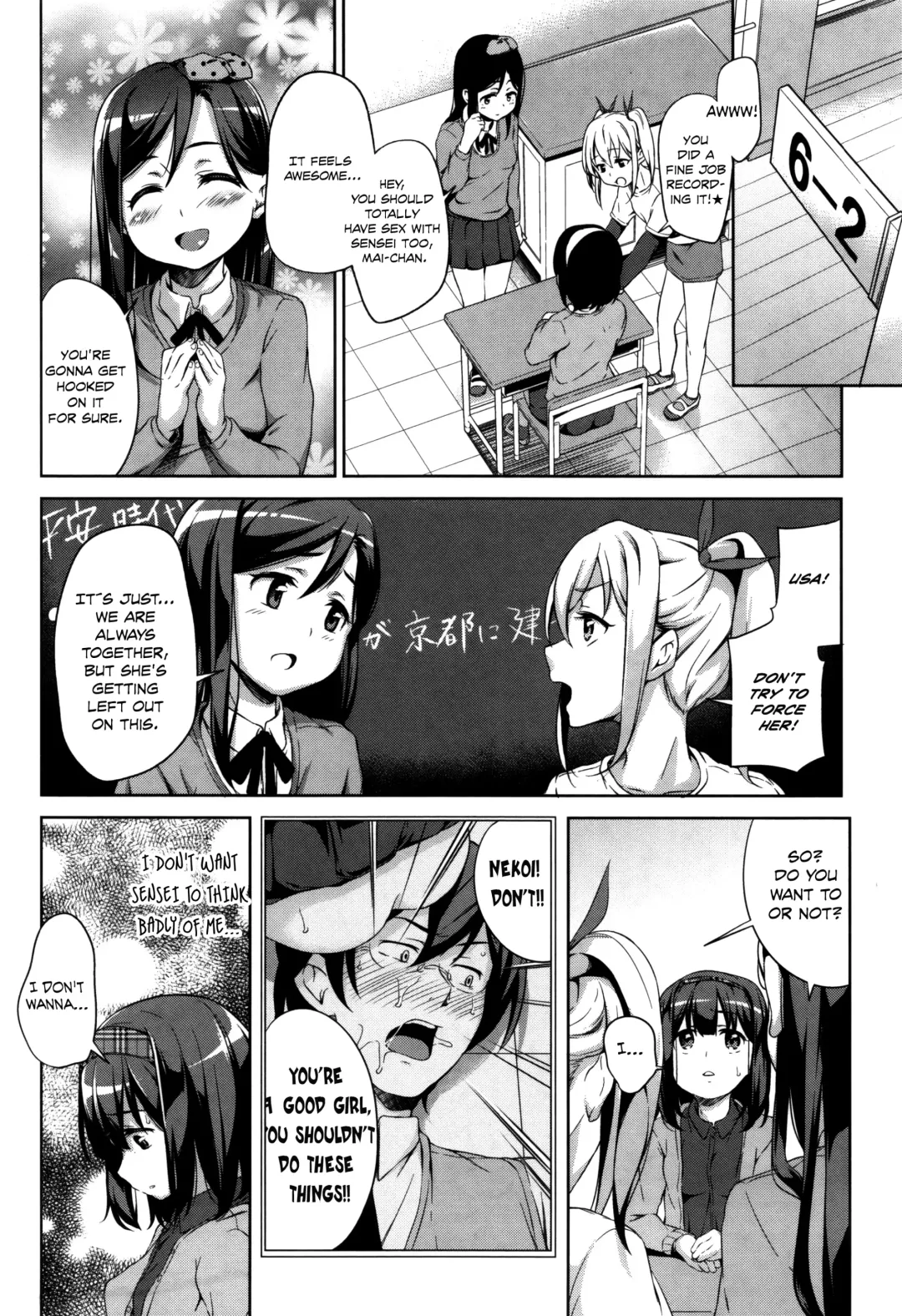 [Hashibiro Kou] Sanbiki ga Yuku! | The Three Girls Go! Fhentai.net - Page 32