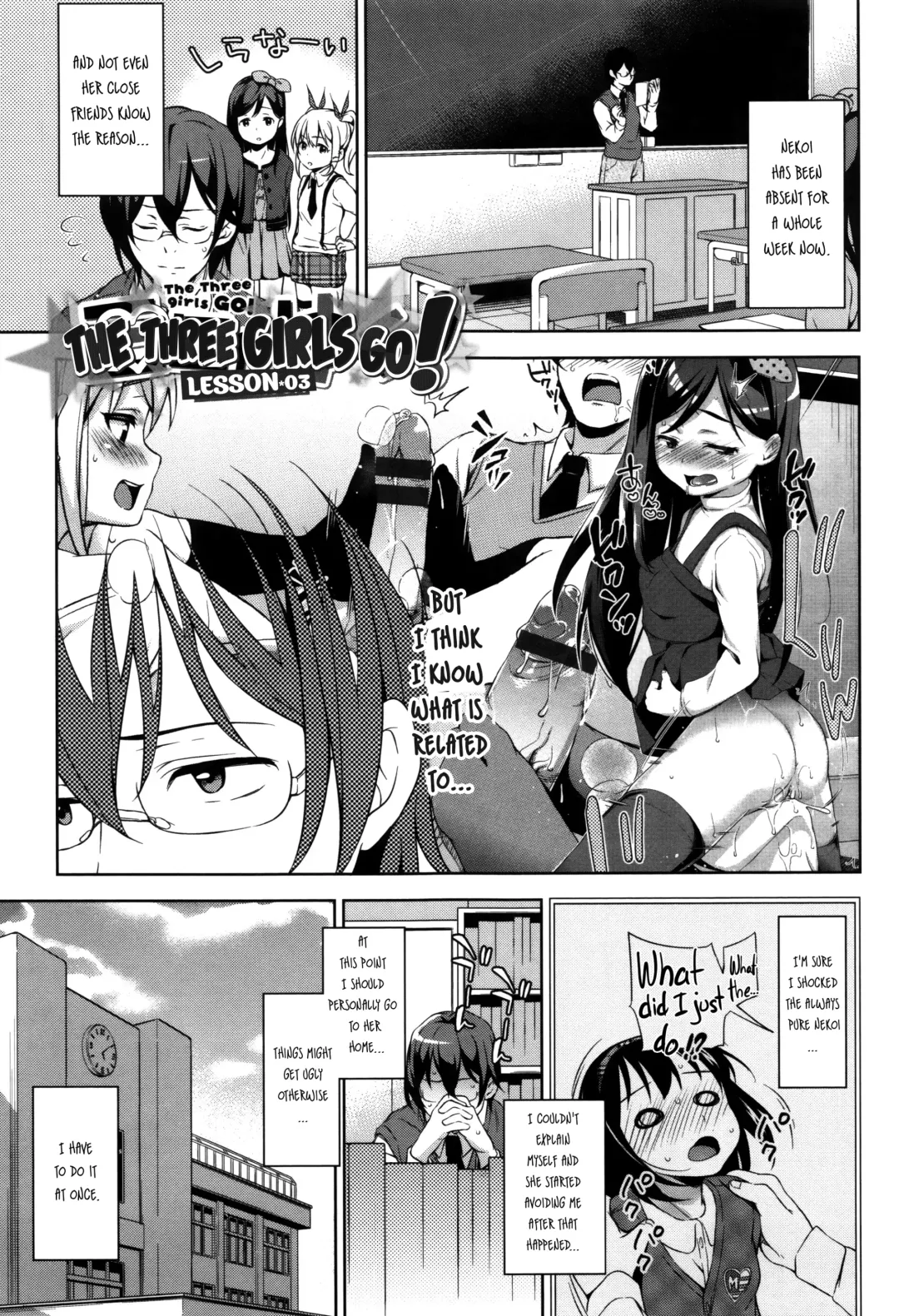 [Hashibiro Kou] Sanbiki ga Yuku! | The Three Girls Go! Fhentai.net - Page 45