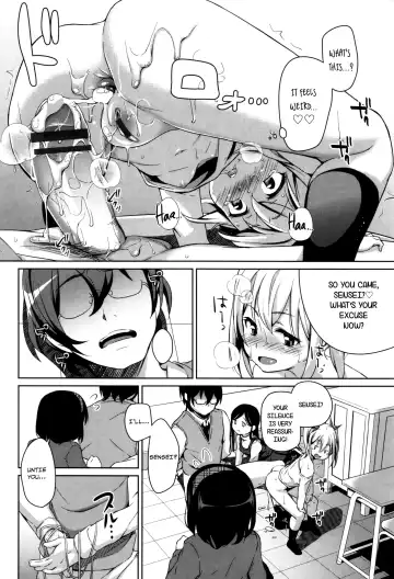 [Hashibiro Kou] Sanbiki ga Yuku! | The Three Girls Go! Fhentai.net - Page 12