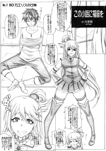 [Kutani] Angel's Stroke 97 NamaSuba Fhentai.net - Page 3