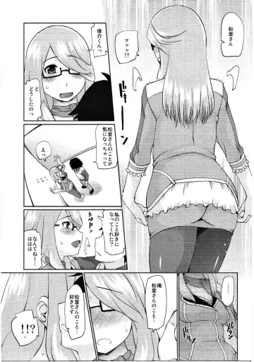 [Haba Hirokazu] Waisetsu Kyoushi 26-sai Kanin Hitozuma 31-sai Chijoku Shojo 29-sai Fhentai.net - Page 26