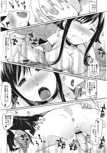 [Haba Hirokazu] Waisetsu Kyoushi 26-sai Kanin Hitozuma 31-sai Chijoku Shojo 29-sai Fhentai.net - Page 9