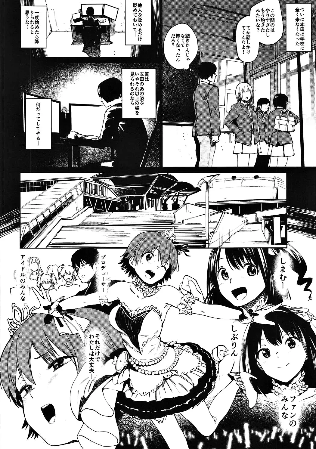 [Kito Sakeru] Orange Wristband II Fhentai - Page 17