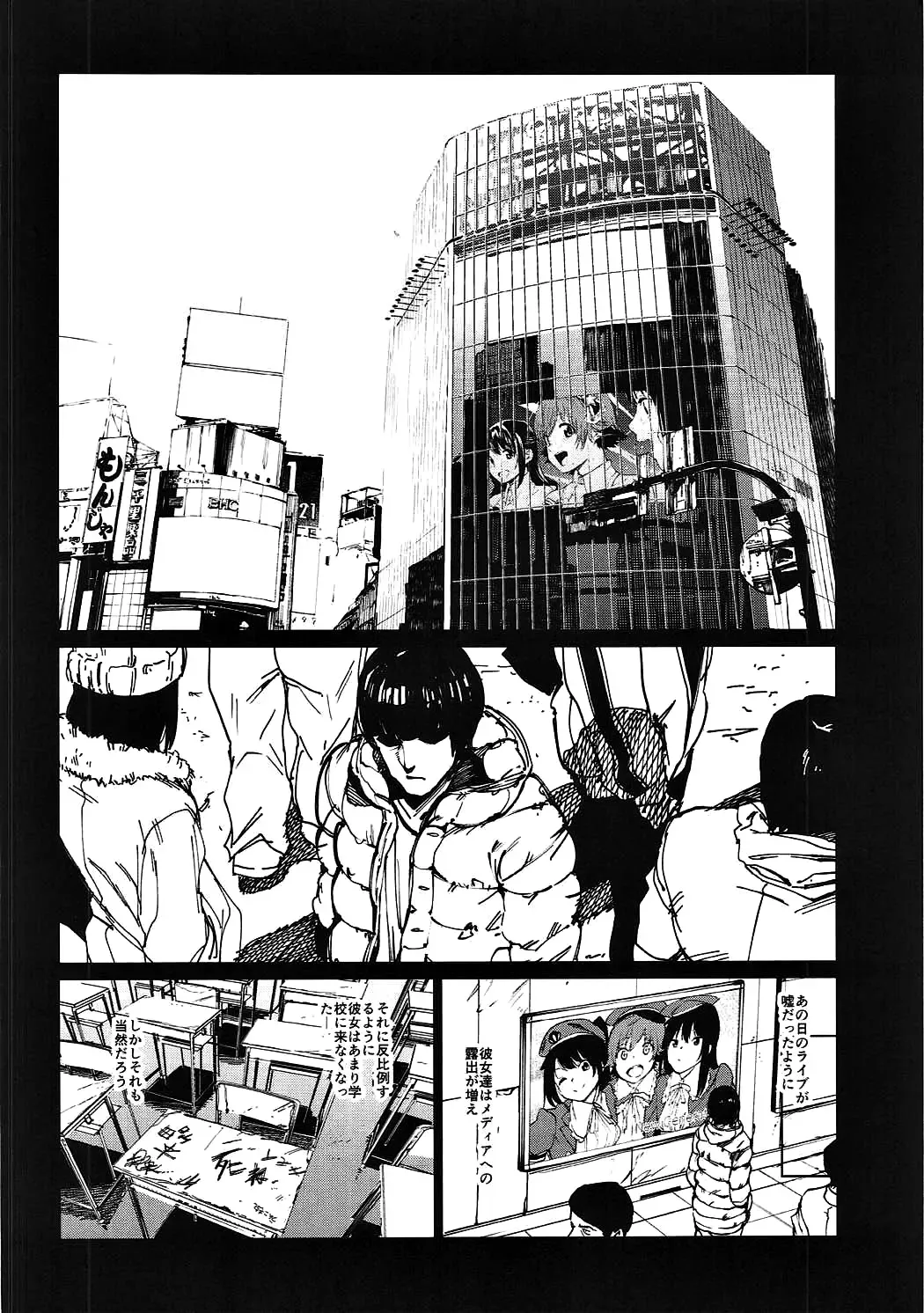 [Kito Sakeru] Orange Wristband II Fhentai - Page 5