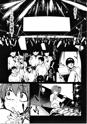 [Kito Sakeru] Orange Wristband II Fhentai.net - Page 18