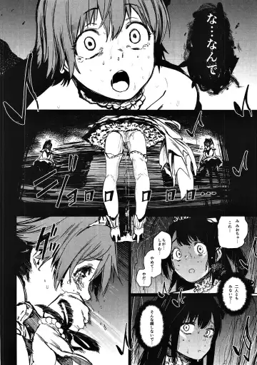 [Kito Sakeru] Orange Wristband II Fhentai.net - Page 21