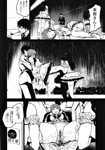 [Kito Sakeru] Orange Wristband II Fhentai.net - Page 25