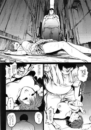 [Kito Sakeru] Orange Wristband II Fhentai.net - Page 29