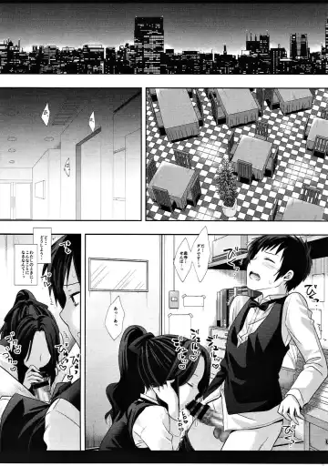 [Nagiyama] Mitsuha HiAce. Fhentai - Page 16