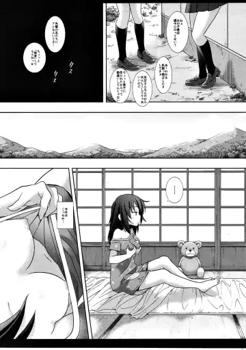[Nagiyama] Mitsuha HiAce. Fhentai - Page 4
