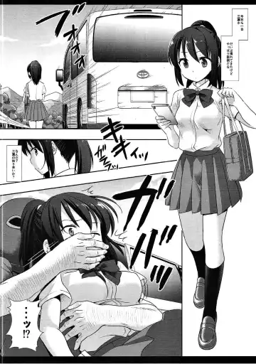 [Nagiyama] Mitsuha HiAce. Fhentai - Page 5