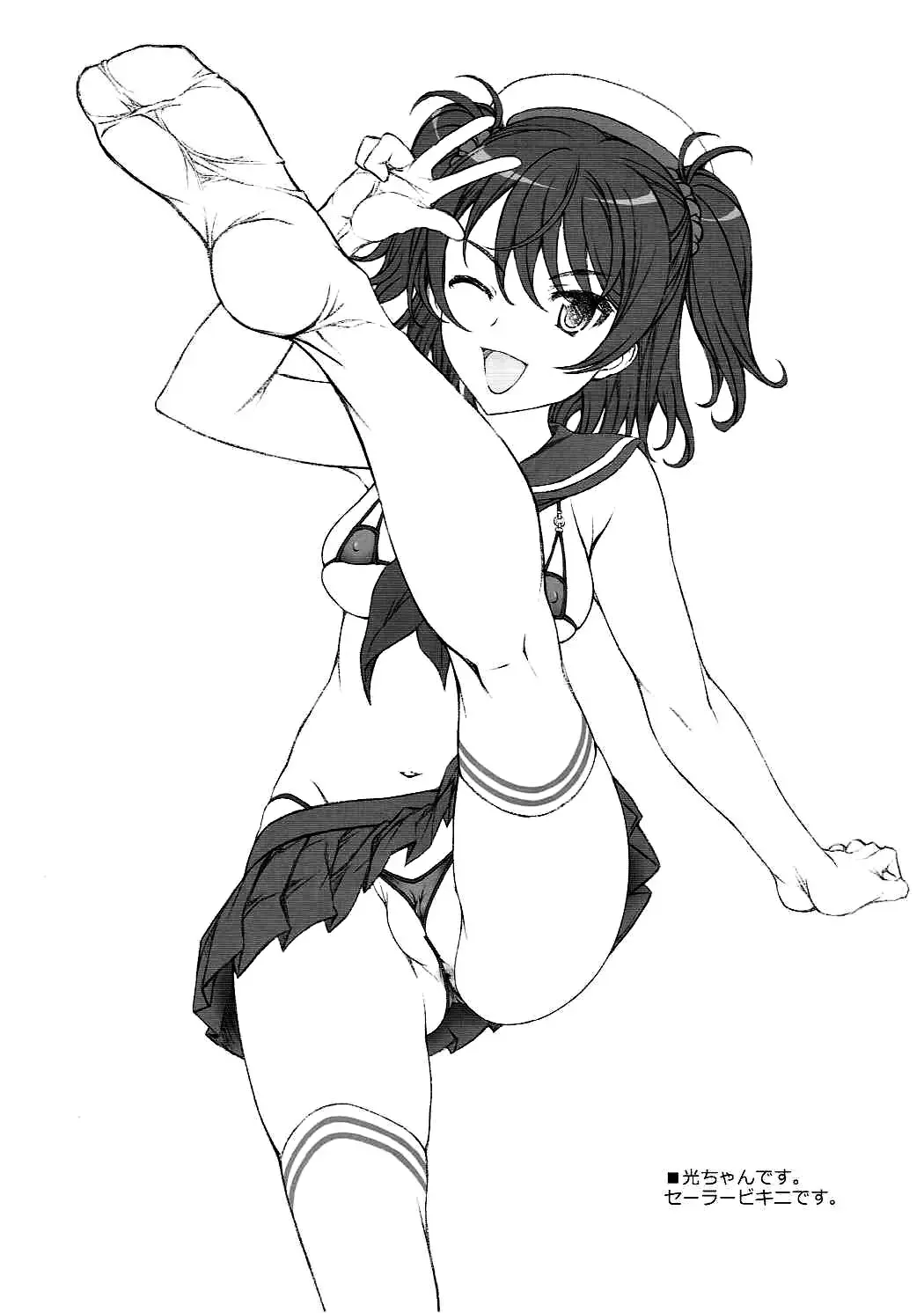 [Yatsushima Tetsuya] T2R/09 Fhentai - Page 7