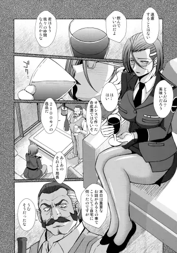 [Chiba Shuusaku] 2198-nen no Niimi Kaoru Fhentai.net - Page 3