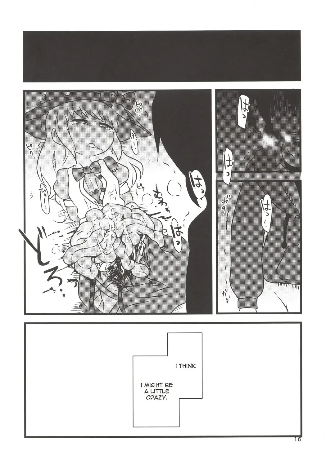 [Harasaki] Yume de Aimashou! Fhentai - Page 15