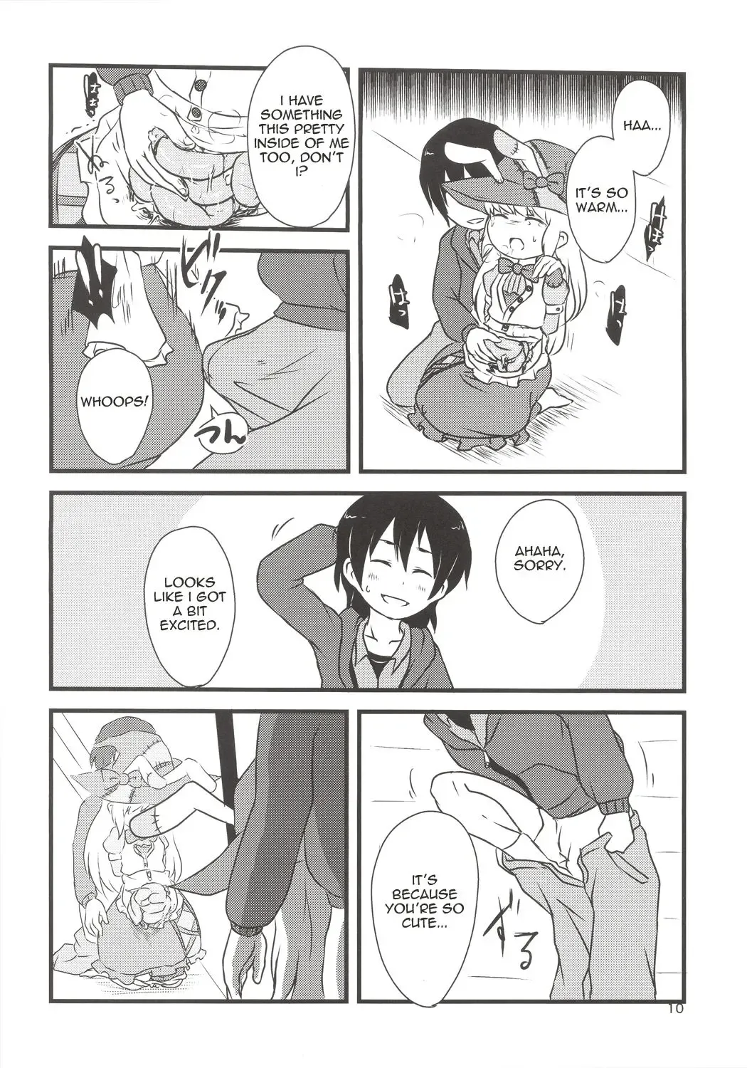 [Harasaki] Yume de Aimashou! Fhentai - Page 9