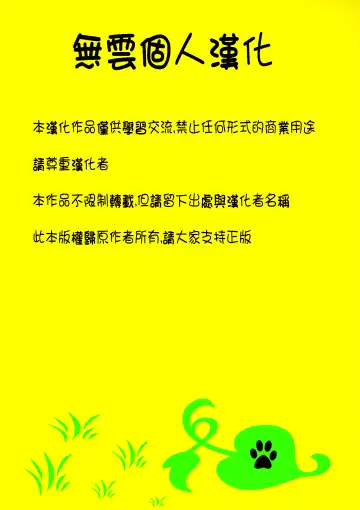 [Koto] Kyousei Haramase Gouhouka!!! Rape ga Gouhouka saretara Nippon wa dou Narimasu ka? Fhentai - Page 160