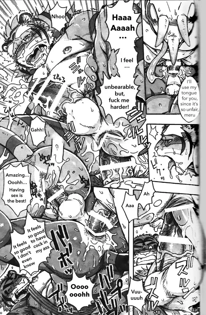 [Gamma] Choujuu Gasshin Build Tiger 11 Fhentai - Page 19