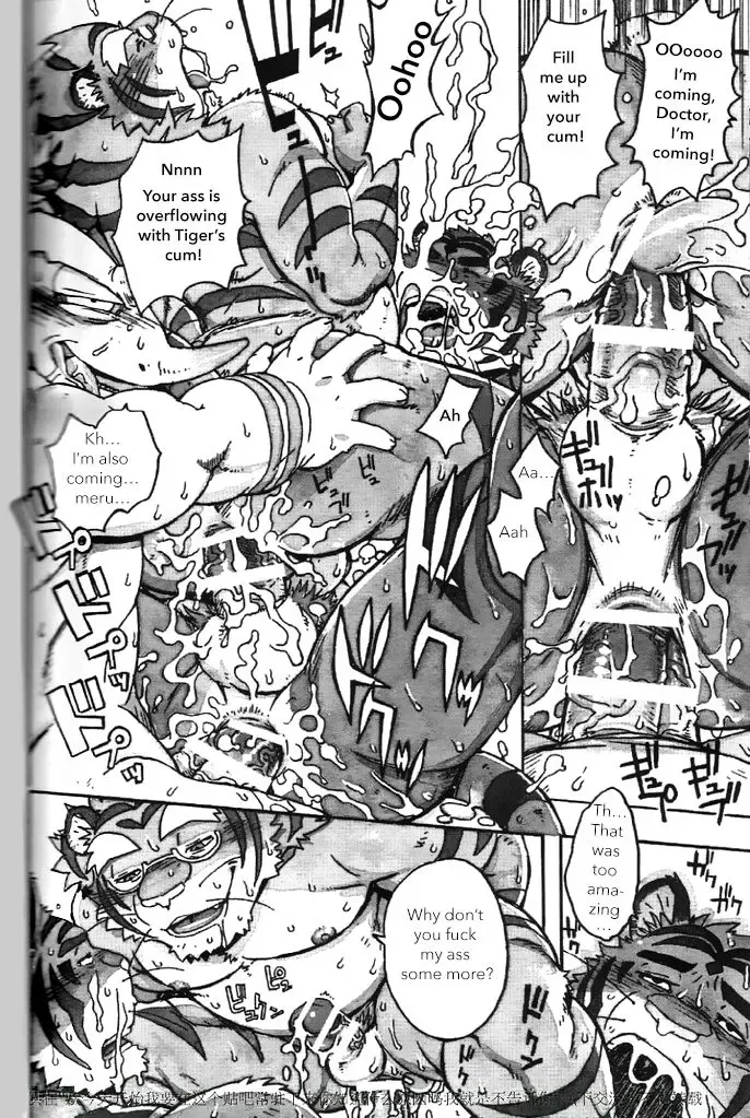 [Gamma] Choujuu Gasshin Build Tiger 11 Fhentai - Page 20