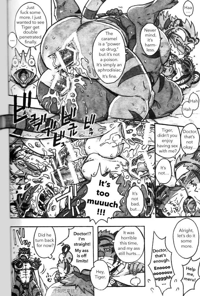 [Gamma] Choujuu Gasshin Build Tiger 11 Fhentai - Page 25