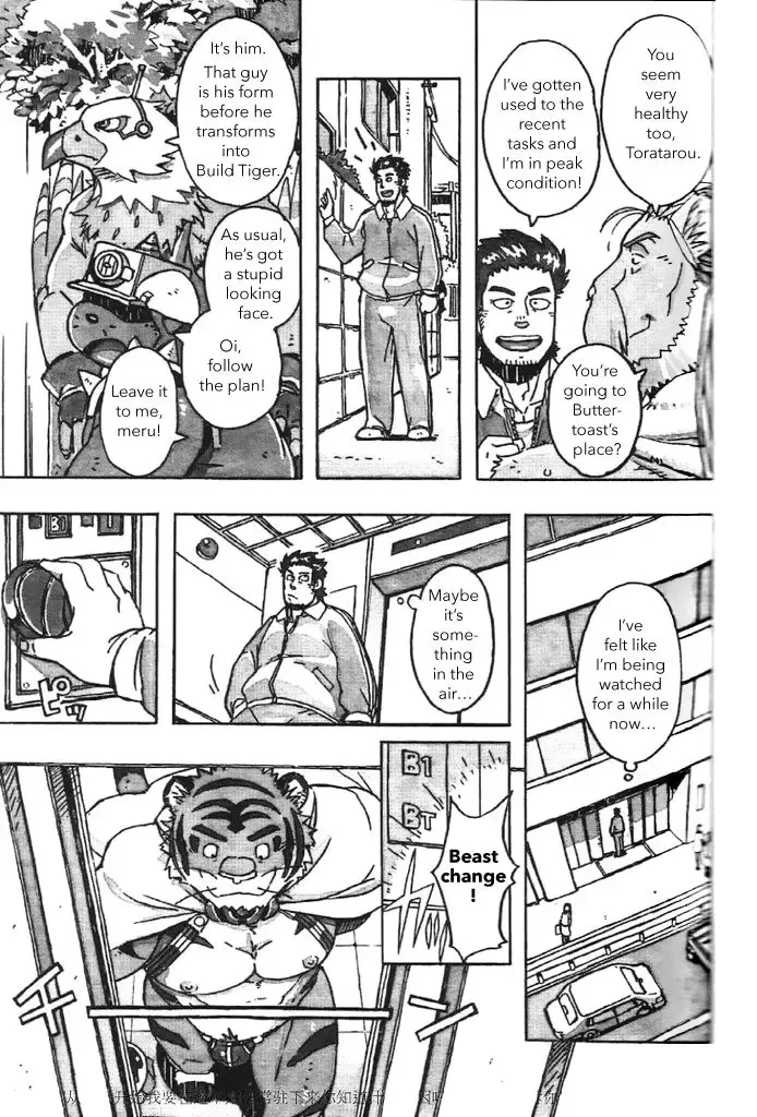 [Gamma] Choujuu Gasshin Build Tiger 11 Fhentai - Page 7