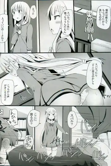 [Milk Jam] Re:Zero SEX!? Zero kara Hajimeru Gakuen Seikatsu Fhentai.net - Page 11