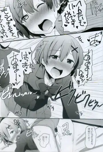 [Milk Jam] Re:Zero SEX!? Zero kara Hajimeru Gakuen Seikatsu Fhentai.net - Page 5