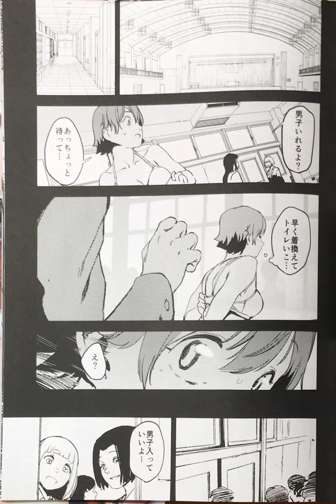 [Kito Sakeru] Orange Wristband Fhentai - Page 10