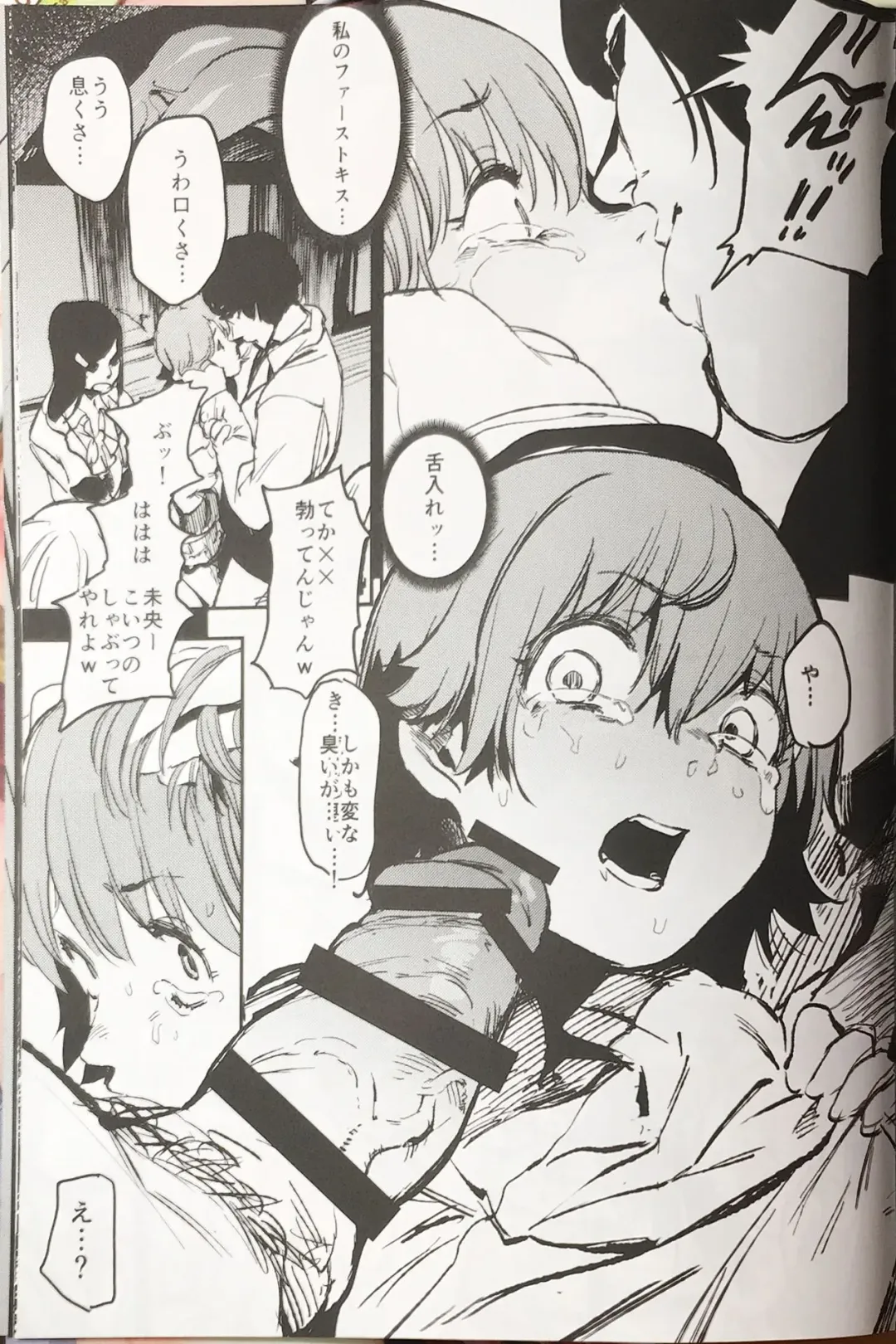 [Kito Sakeru] Orange Wristband Fhentai - Page 20